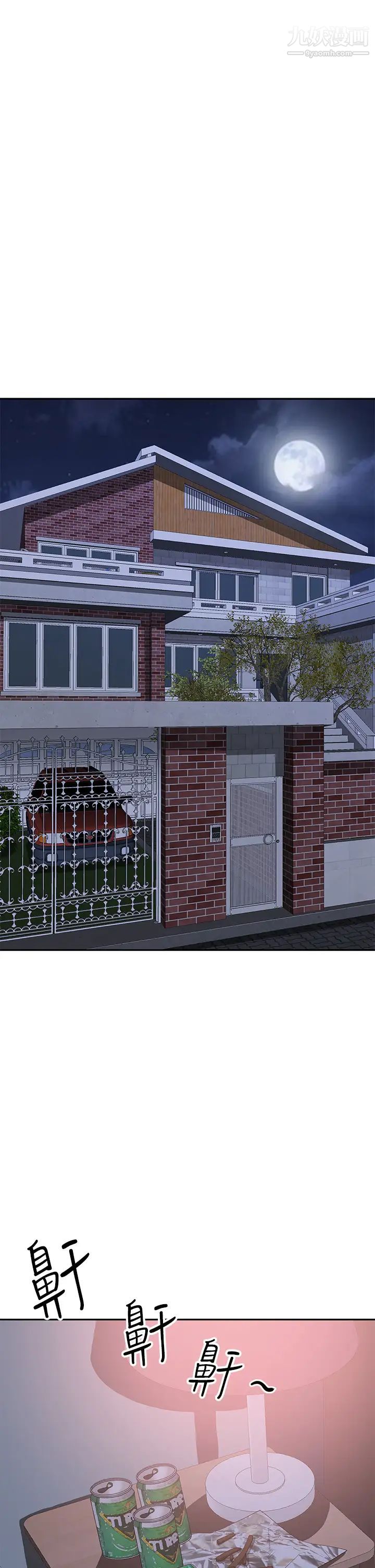 霸占人妻第11话-阿姨用身体帮你确认♥