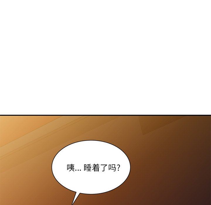 坏坏的大嫂第12话