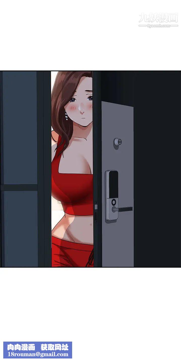 霸占人妻第11话-阿姨用身体帮你确认♥