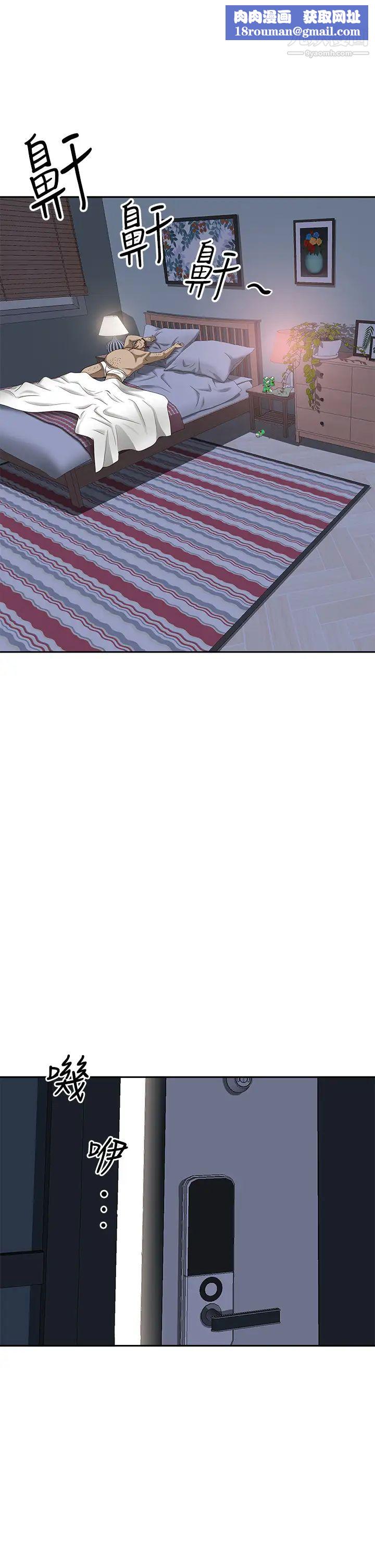 霸占人妻第11话-阿姨用身体帮你确认♥