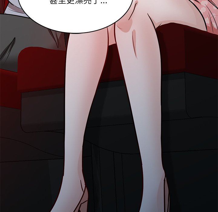 壞壞的大嫂第12話