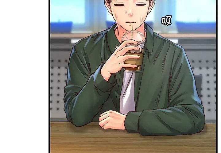 情定大阪第11話