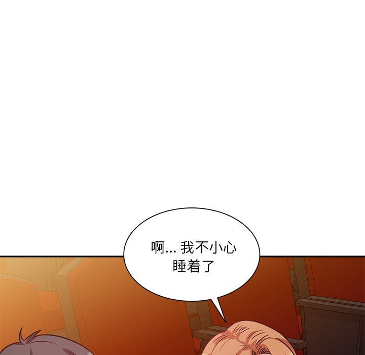 坏坏的大嫂第12话