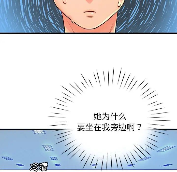 情定大阪第11话