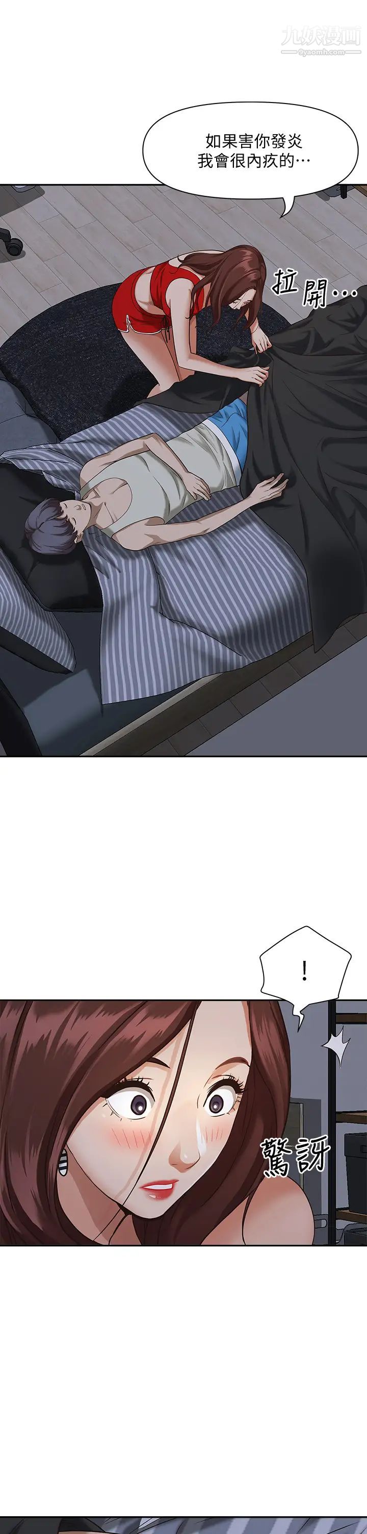 霸占人妻第11话-阿姨用身体帮你确认♥