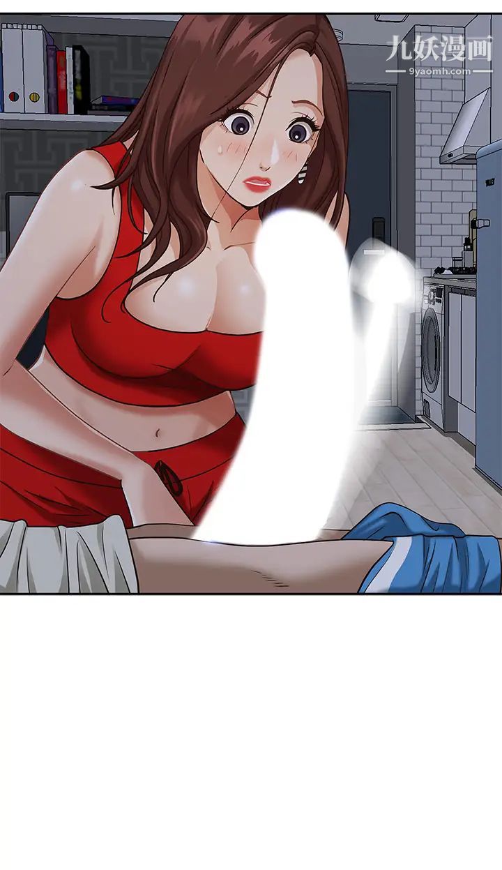 霸占人妻第11话-阿姨用身体帮你确认♥