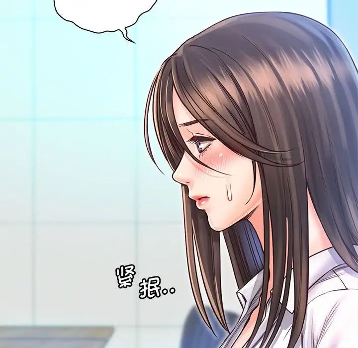 情定大阪第11話