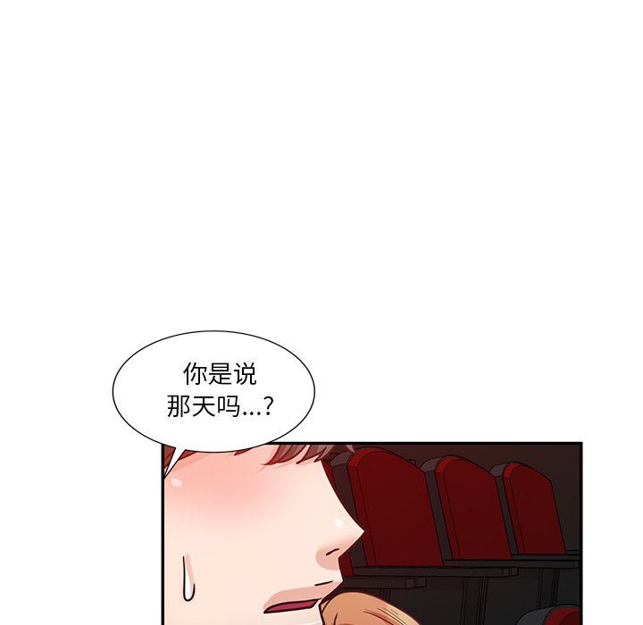 坏坏的大嫂第12话