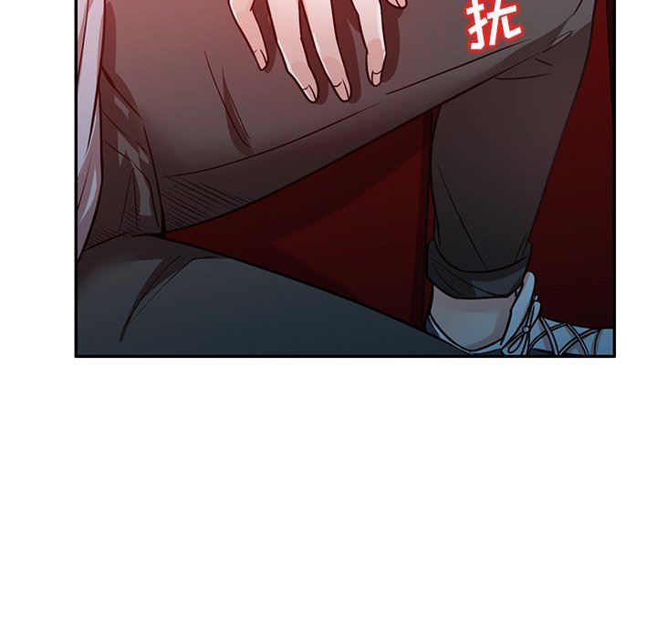 壞壞的大嫂第12話