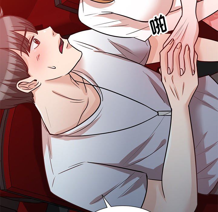 坏坏的大嫂第12话