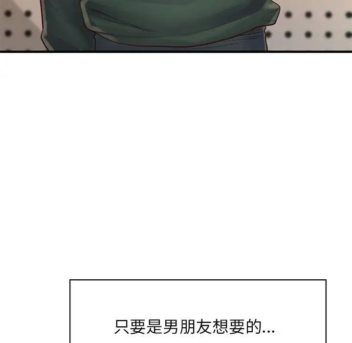 情定大阪第11話