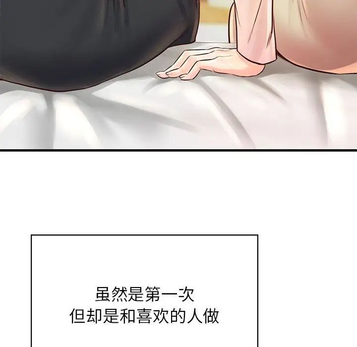 情定大阪第11話