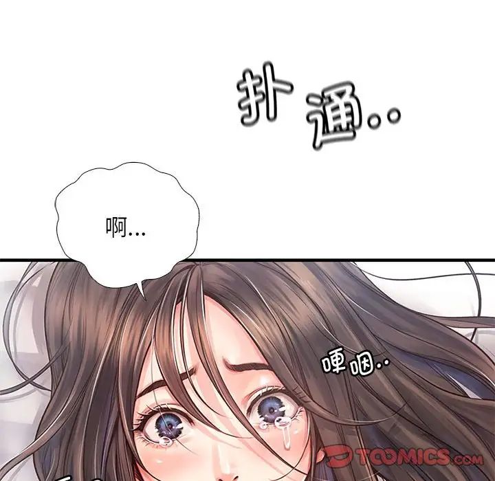 情定大阪第11话