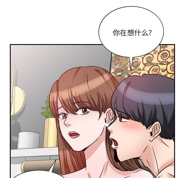 壞壞的大嫂第12話