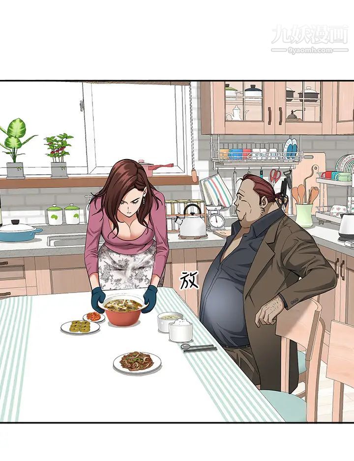 霸佔人妻第12話-一早就發情