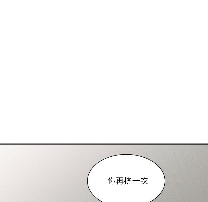 坏坏的大嫂第12话