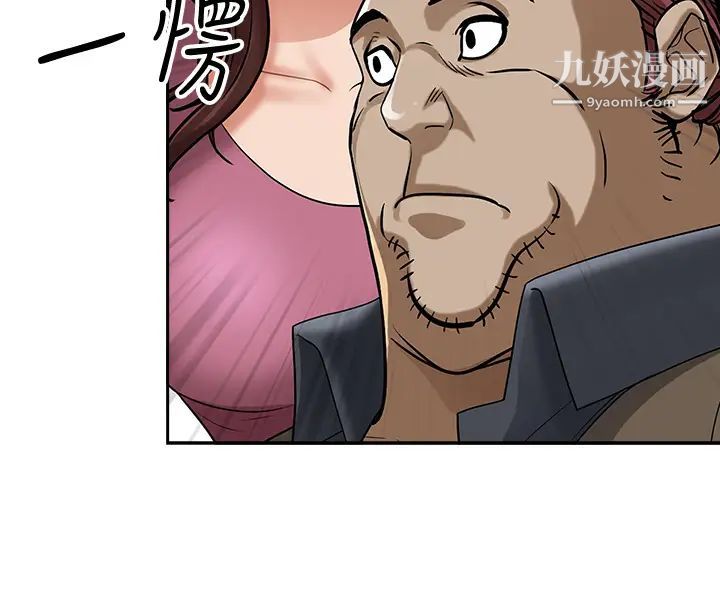 霸占人妻第12话-一早就发情