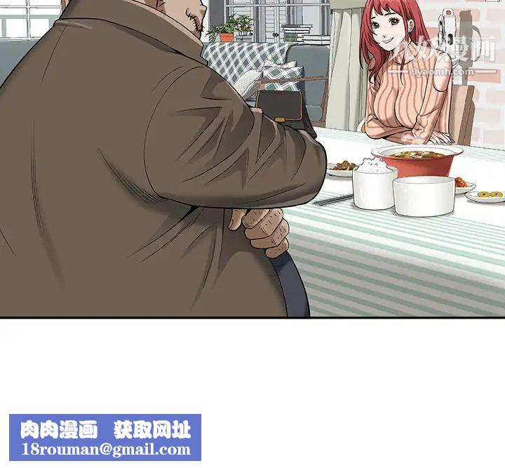 霸占人妻第12话-一早就发情