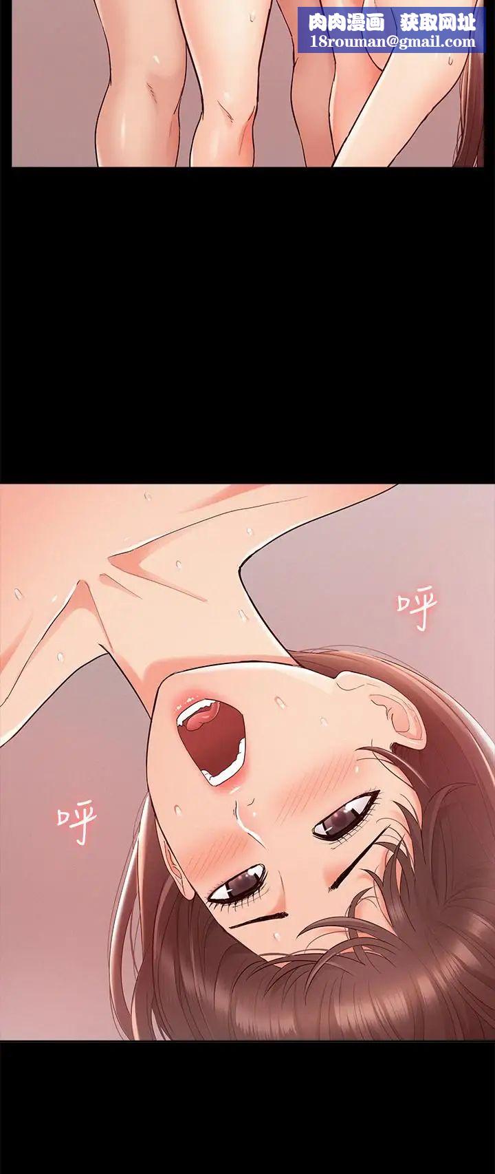 难言之隐第24话-冷落女友的又廷