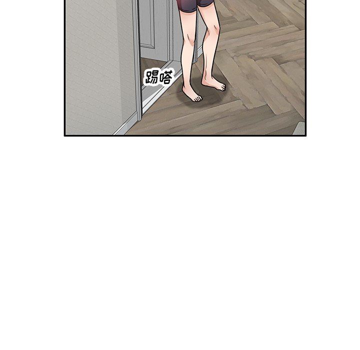 坏坏的大嫂第12话