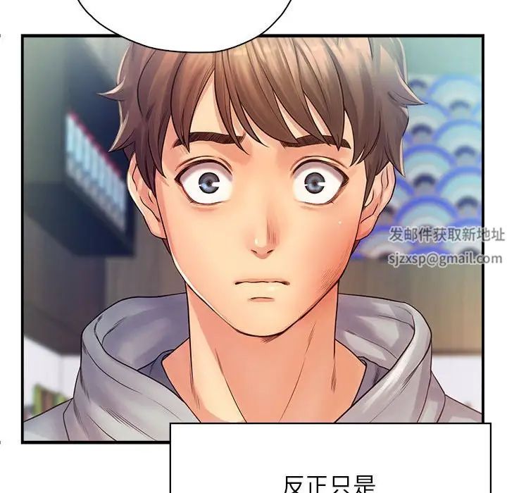 情定大阪第11话