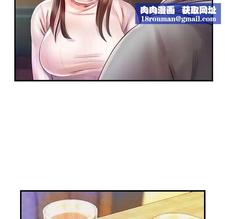 情定大阪第11话