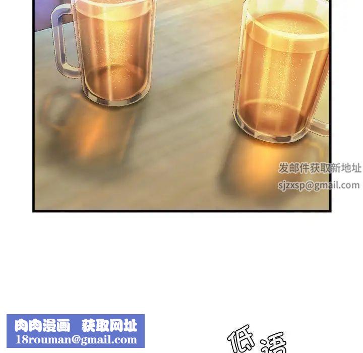 情定大阪第11話