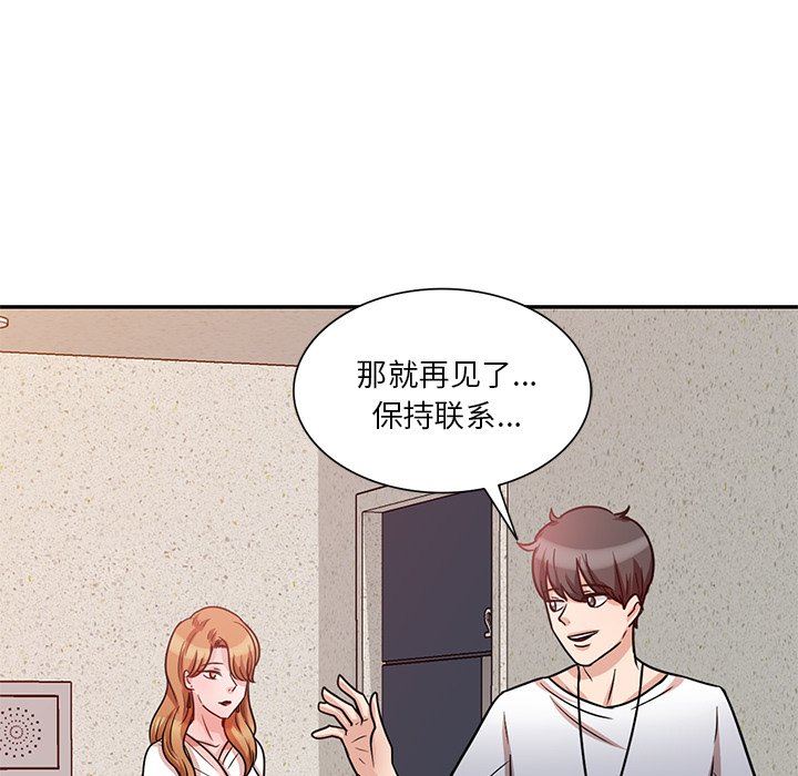 坏坏的大嫂第12话