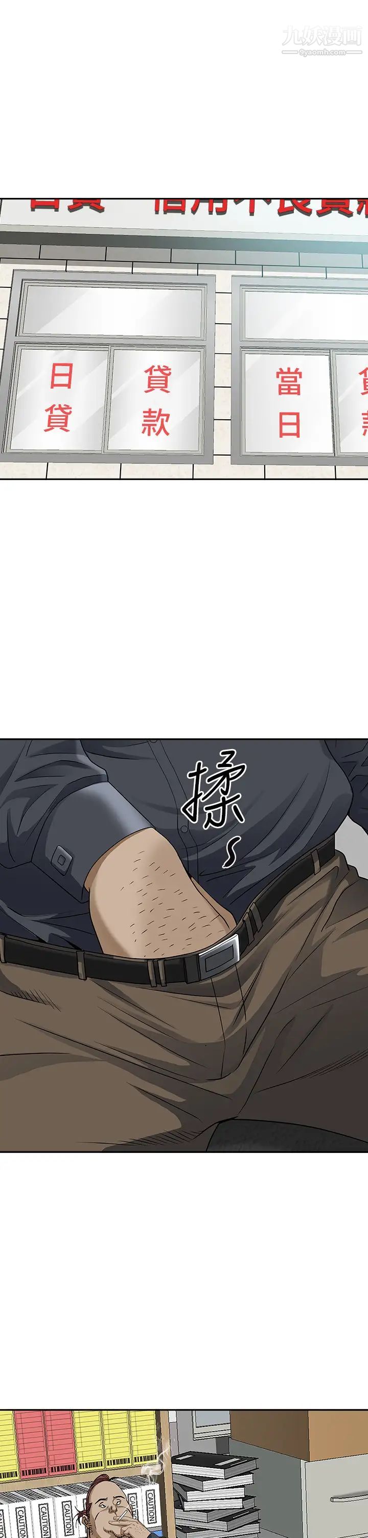 霸占人妻第12话-一早就发情