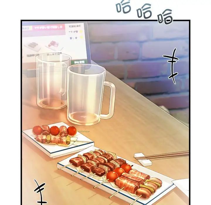 情定大阪第11話