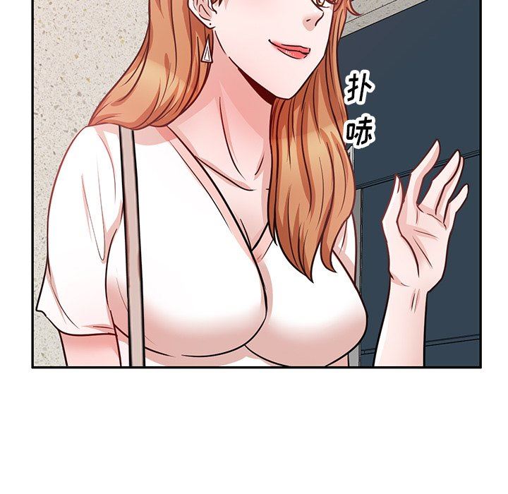 坏坏的大嫂第12话