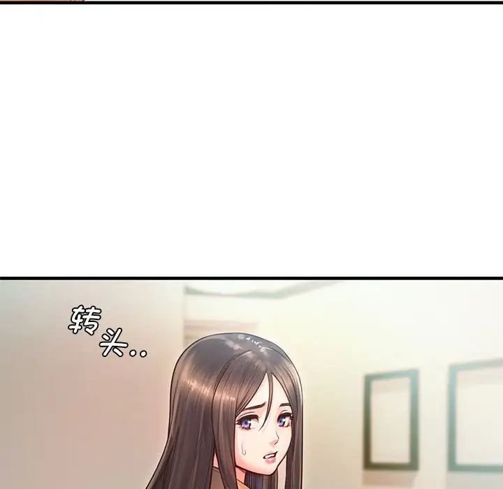 情定大阪第11话