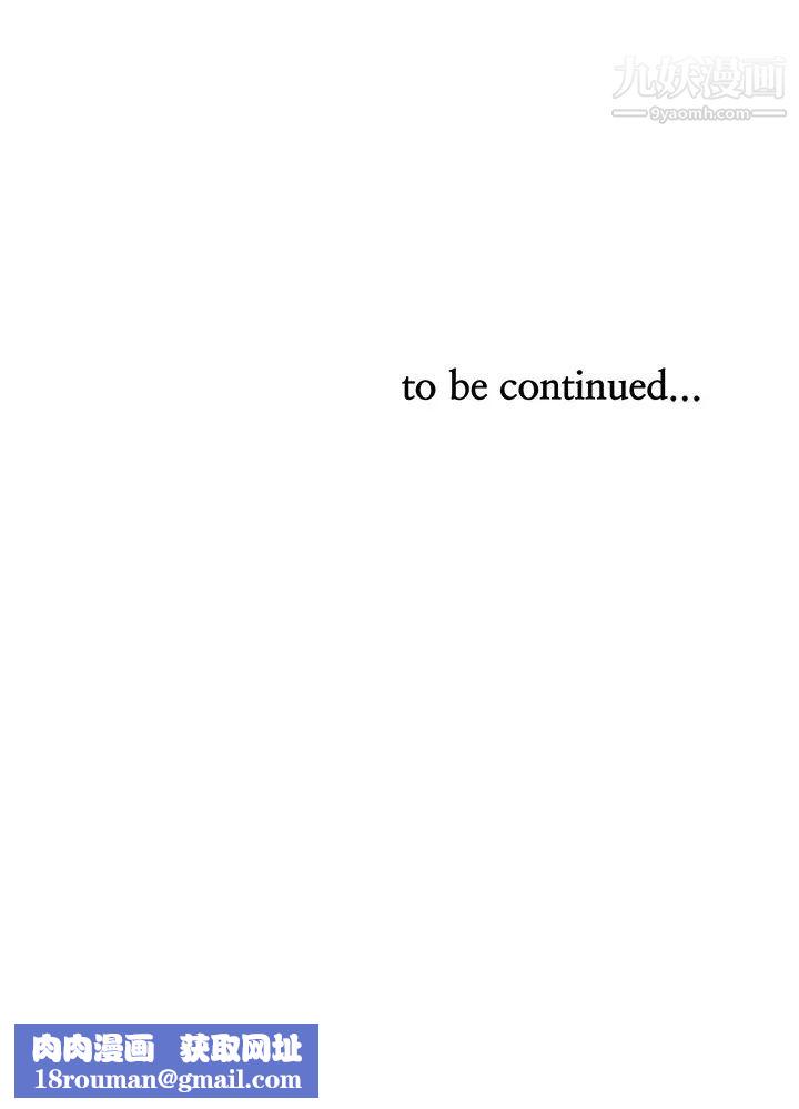 霸占人妻第12话-一早就发情