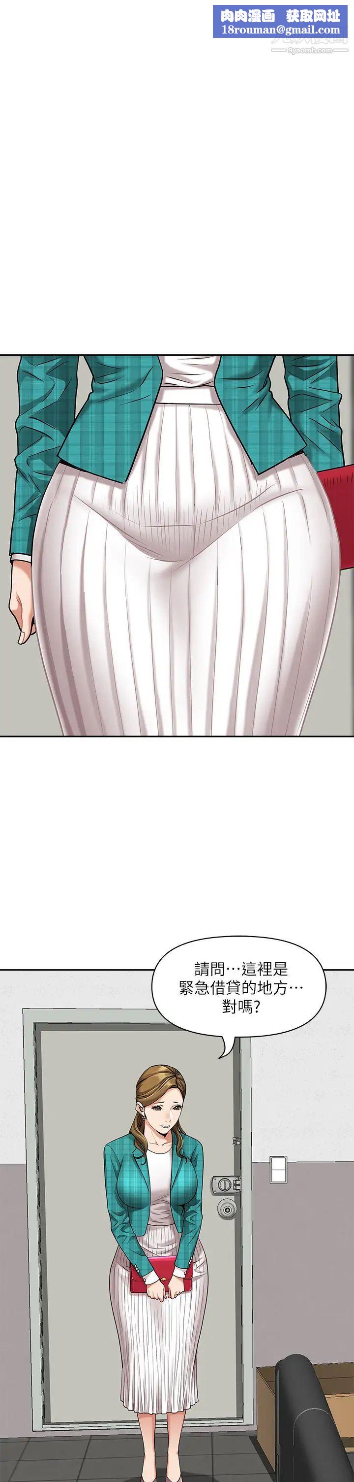 霸占人妻第13话-别告诉我老公!