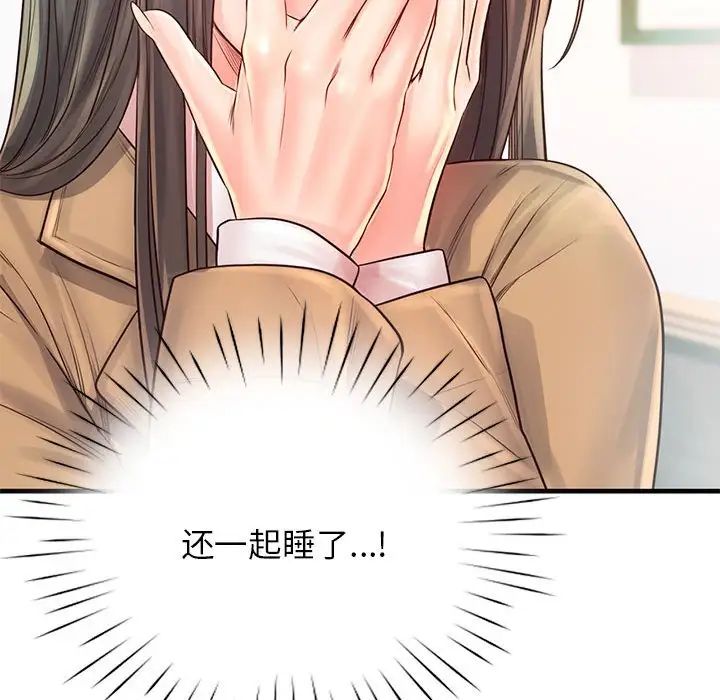 情定大阪第11話