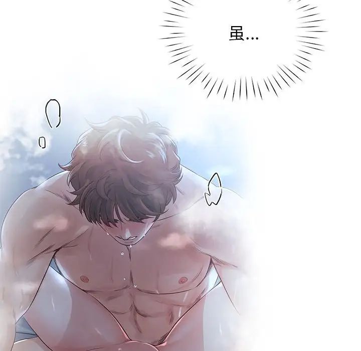 情定大阪第11話