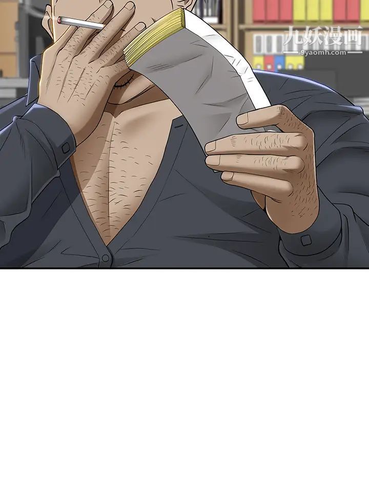 霸占人妻第13话-别告诉我老公!