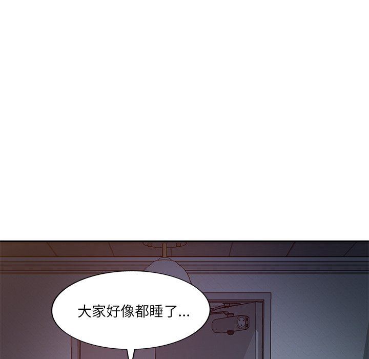 坏坏的大嫂第12话