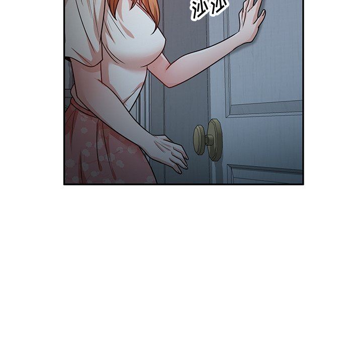 坏坏的大嫂第12话