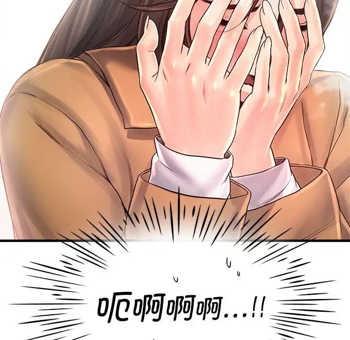 情定大阪第11话