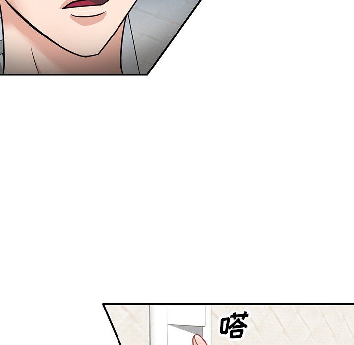 坏坏的大嫂第12话