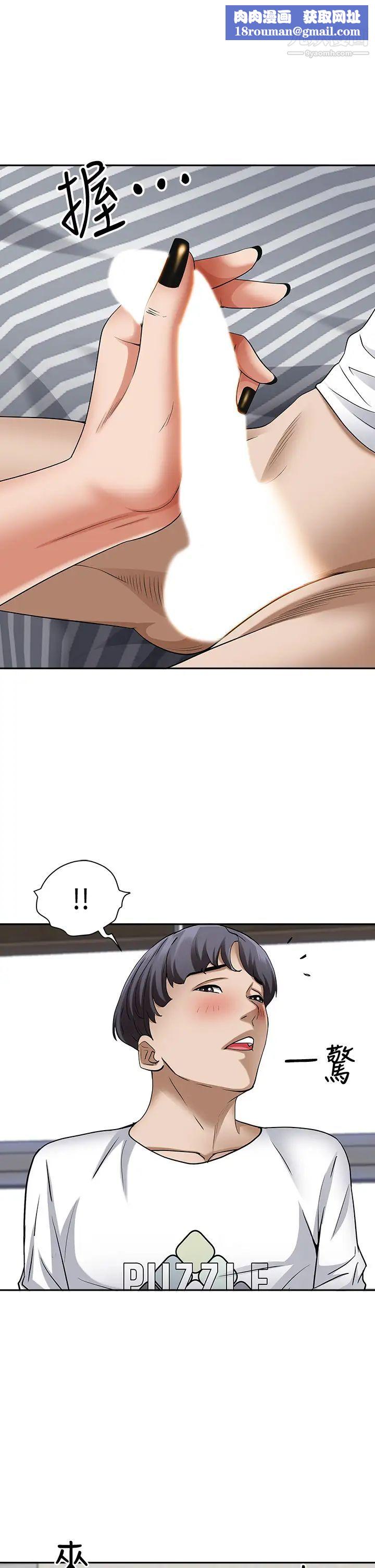 霸占人妻第13话-别告诉我老公!