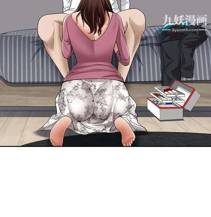 霸占人妻第13话-别告诉我老公!