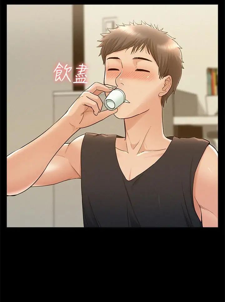 难言之隐第25话-以轩的复仇计划