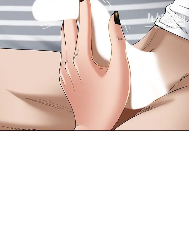 霸佔人妻第13話-別告訴我老公!