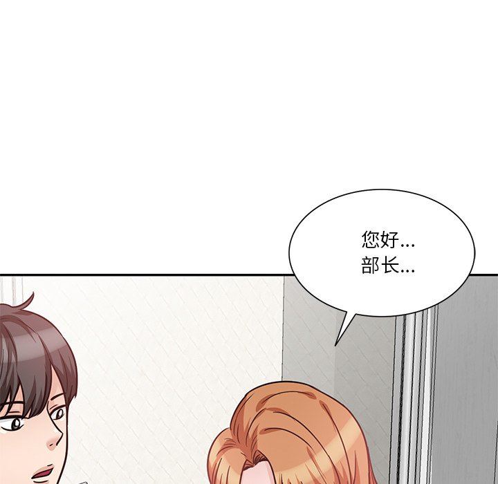 坏坏的大嫂第12话