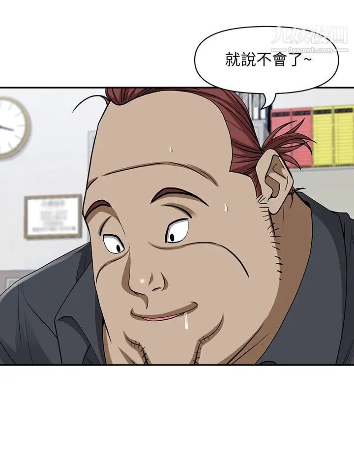 霸占人妻第13话-别告诉我老公!