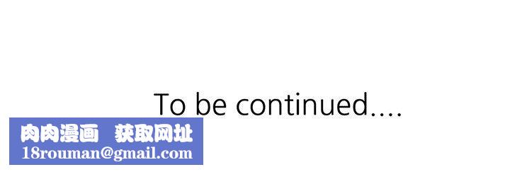 坏坏的大嫂第12话