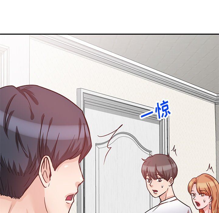 坏坏的大嫂第13话