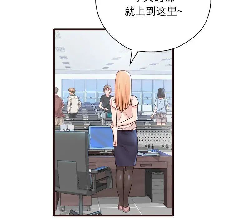 情定大阪第11話